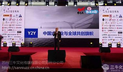 選擇三牛文化，賦能鄭州會務活動與展覽展示新高度